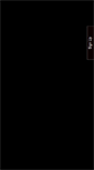 Mobile Screenshot of ezrabrooks.com